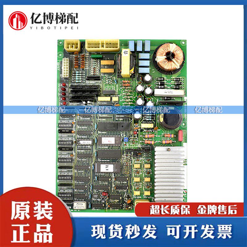 LG星玛电梯配件星玛门机板DCD-201/JX002B658-G0进口门机板原装