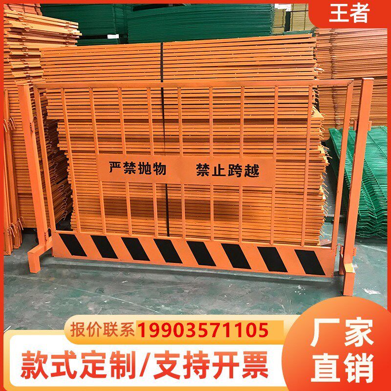 基坑护栏网工地施工围栏工程道路安全围挡定型化临边防护栏杆栅栏