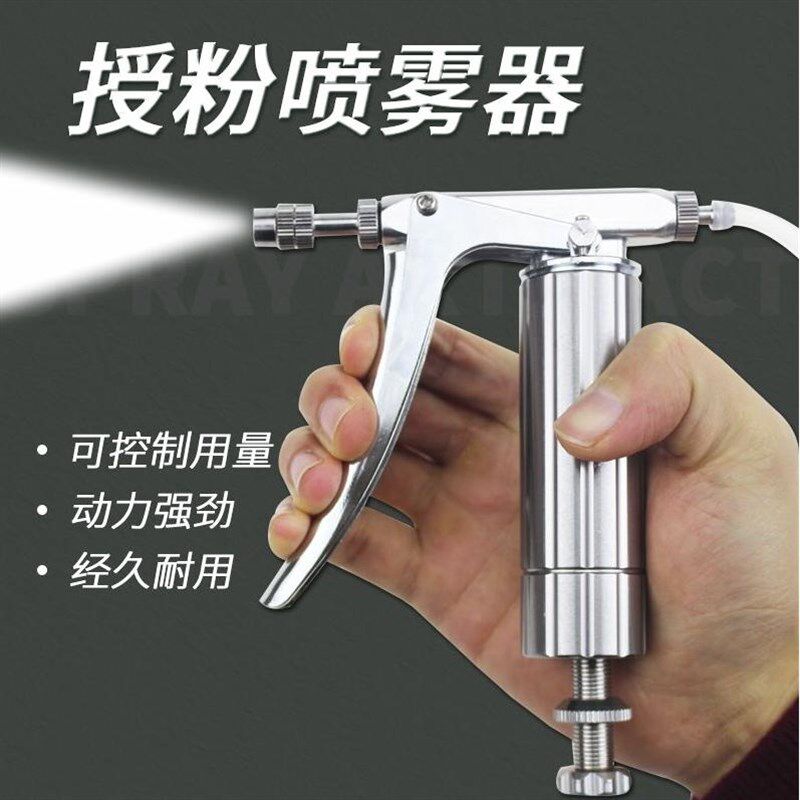德国进口西红柿花卉授粉器樱桃番茄连续喷雾器点花器喷枪蔬菜瓜果