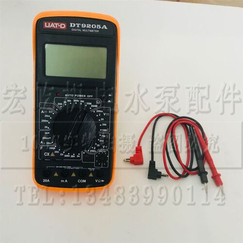 数字万用表DT9205A+高精度数显表家用表电子电工电流表带表笔