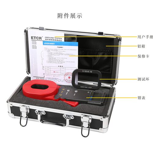 铱泰ETCR2000A数字式钳形非接触式接地电阻仪 接地导通电阻测试仪