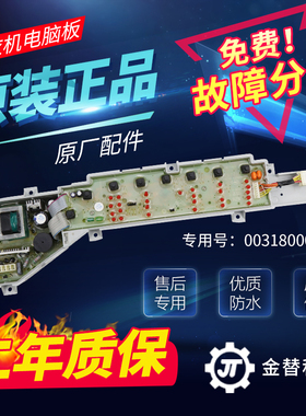 海尔全自动洗衣机吊杆B75688Z21,B8001Z71V/N平衡拉杆减震器吊簧