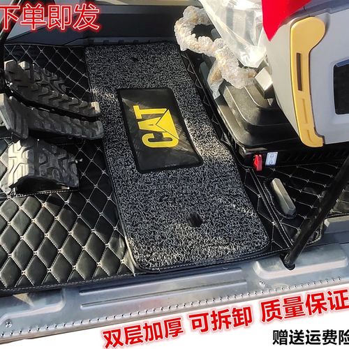 卡特新一代挖掘机新款320 323 330 326 336 345GC驾驶室脚垫用品