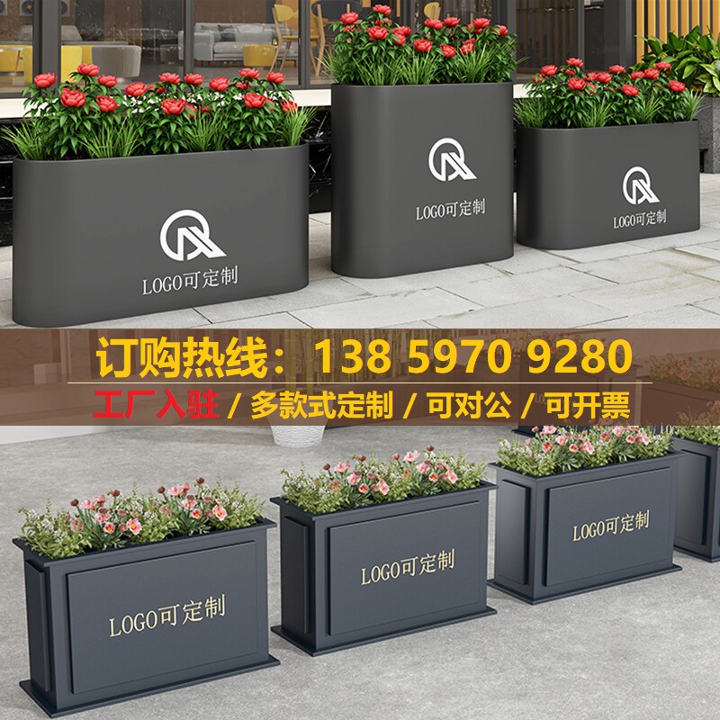 户外铁艺花箱市政道路花坛花盆售楼部室外庭院不锈钢花槽种植箱