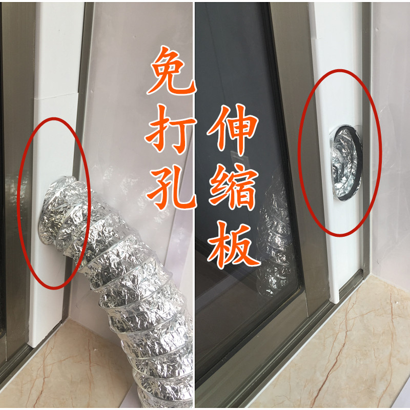 钢丝骨架艾灸净烟器排烟管推拉窗平移门免打孔油烟机排气烧烤加长