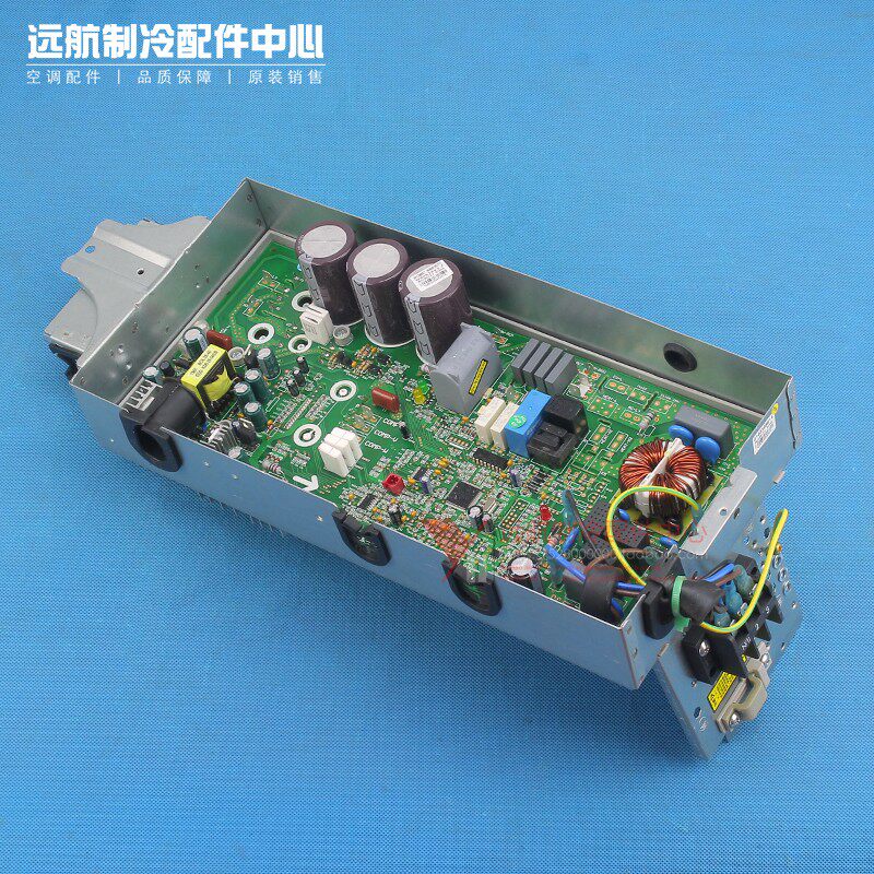 格力空调室外机变频模块 0140398614 电器盒 30138057 主板W8093K