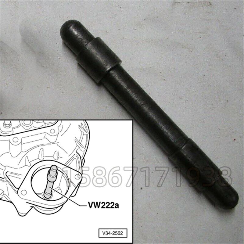 大众奥迪VW222a 活塞销拆装专用工具 芯轴 嵌入起动机套管