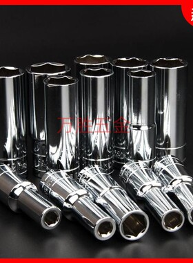 加长型套筒头8-32mm 14-17套同头小风炮加深套筒头子螺丝套头工。