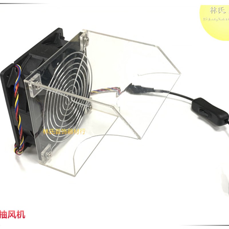 调速抽风机有机玻璃罩可调速吸金粉机首饰执模雕刻粉尘回收抽风扇