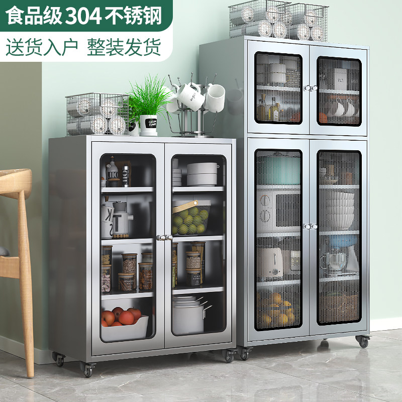 不锈钢餐边柜家用厨房碗柜橱柜多功能锅具收纳柜餐厅储物柜茶水柜