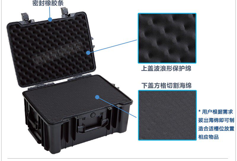 万得福PC-5626相机单反镜头摄影仪器设备干燥防潮水安全护拉杆箱