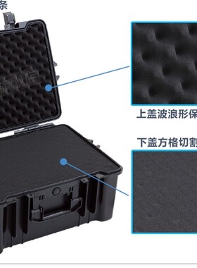 万得福PC-5626相机单反镜头摄影仪器设备干燥防潮水安全护拉杆箱