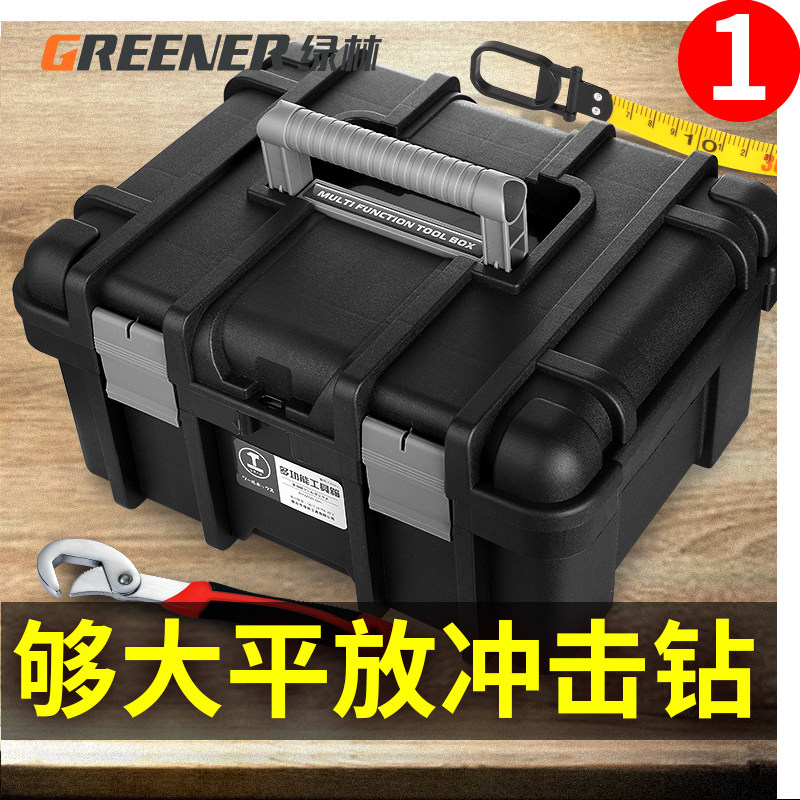 多功能五金万能工具箱车载家用手提式收纳箱收纳盒工业级大号空箱