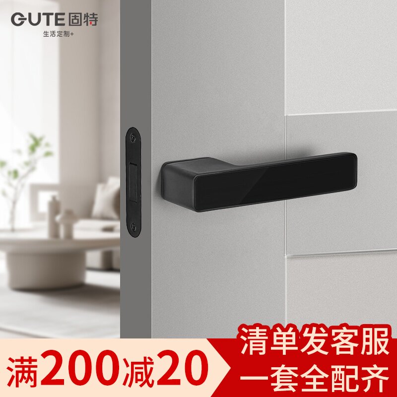 固特极简门锁室内卧室生态门锁现代简约房门锁实木门静音家用锁具