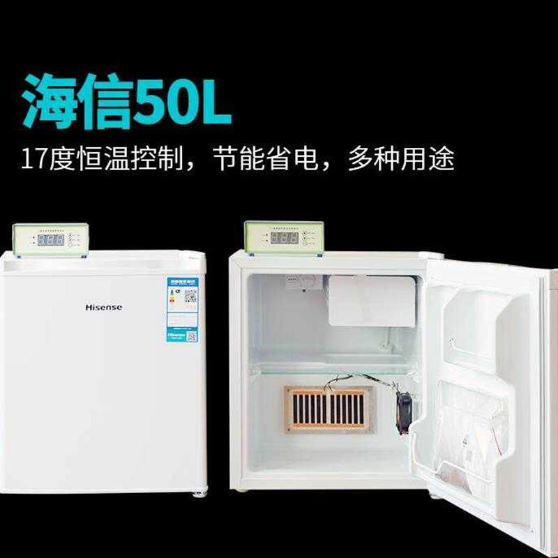 海信康佳17度恒温冰箱50L /100L猪精液恒温箱 人工授精储存箱