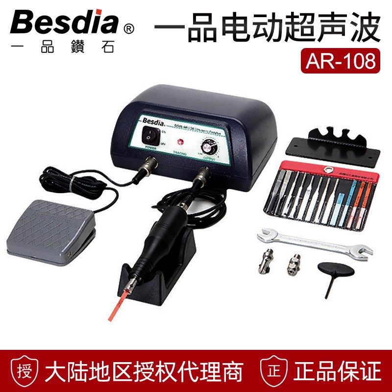 GOUS台湾一品电动振动研磨机AR-108电动超声波精微细产品研磨