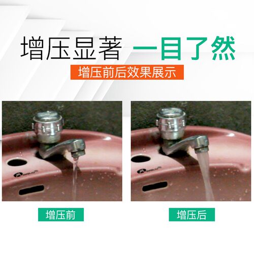 高登全自动静音自吸泵戈德280W冷热水增压泵自来水管道泵抽水机