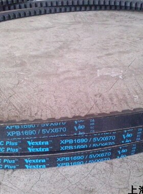 盖茨GATES带齿三角带XPB1690/5VX670/1700/1720/5VX680进口皮带