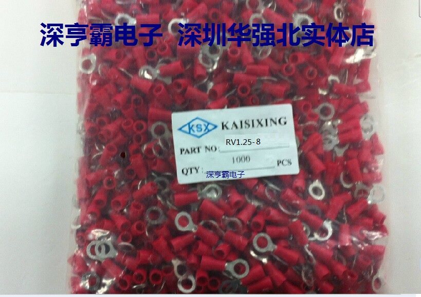冷压端子 线耳 圆形预绝缘端头 RV1.25-8 O型 深圳华强北实体店