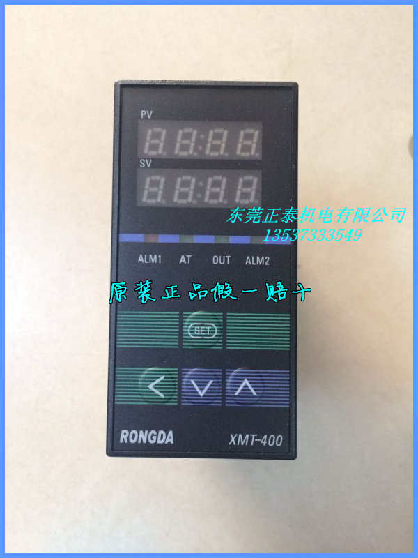 【正品】荣达 智能式温控仪XMT-400 4101 4201 4111 温控器 48*9