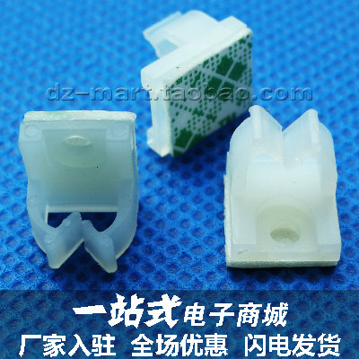 粘式配线固定座 固定线夹 螺丝孔式 固定电线夹 机箱理线夹 SAT-1