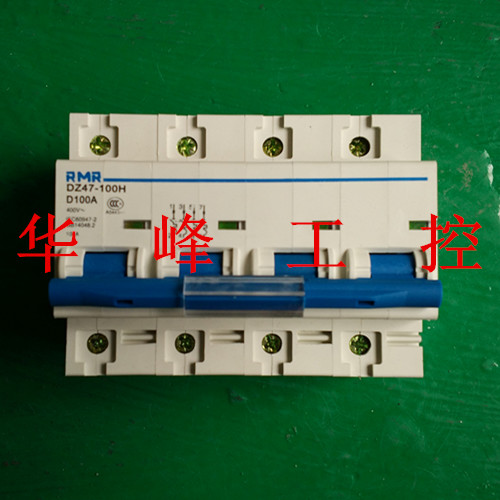 RMR上海人民DZ47-100H高分断小型断路器空气开关4P D125A D100A