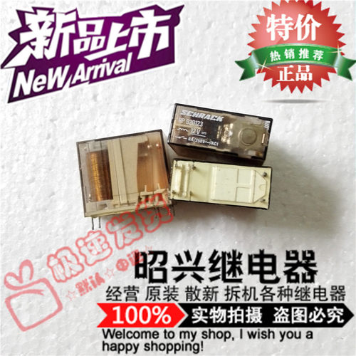 全新RP920123 进口泰科继电器RP920123两常开6脚可替代G2R-2A-12V