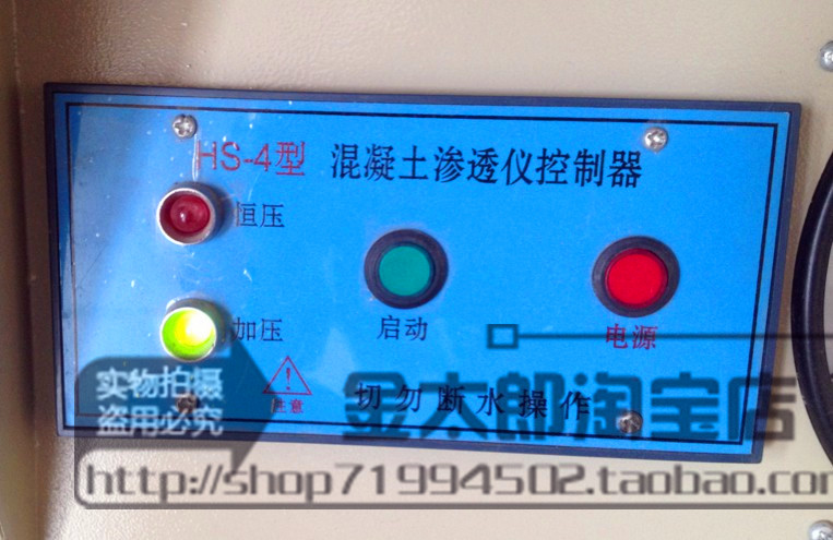 HS-4 混凝土渗透仪控制器 抗渗仪压力泵 永磁低速同步电动机 仪表