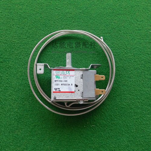 常用温控器 WPF20V-103 两脚 通用型冰箱冰柜冷柜配件 温控开关