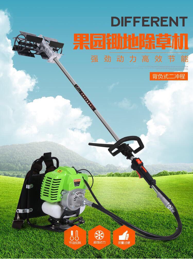 小型汽油割草机微耕机除草机松土机大棚微型割灌机一机多用园林机