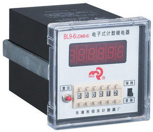 正品佰乐JDM9-6 BL9-6电子式计数继电器停电数据保持10