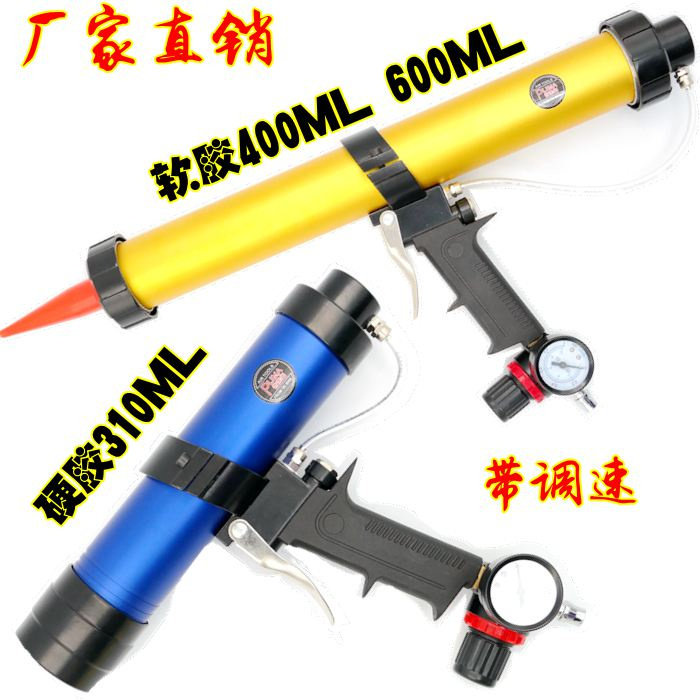 厂价供应 310ML气动胶枪 气动玻璃胶枪 硅胶枪 可调速气动打胶枪