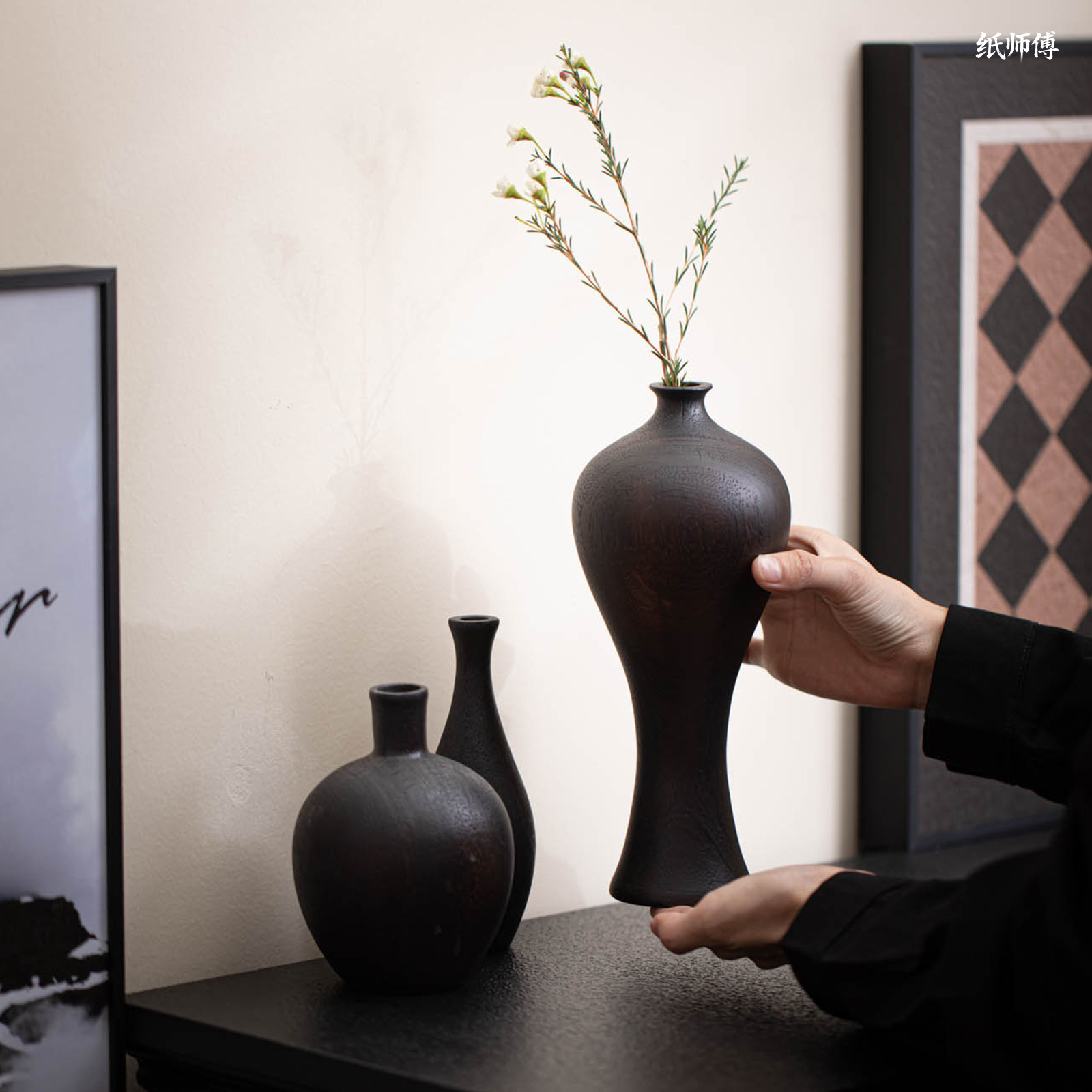 纸师傅侘寂风碳化木质花瓶实木插花异性花器茶室客厅桌面装饰摆件