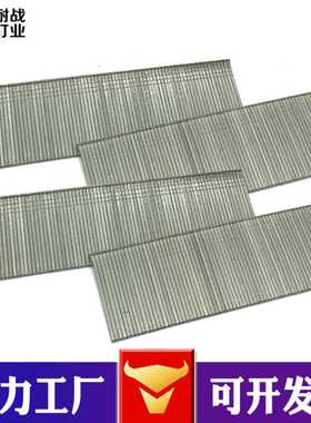 304不锈钢直钉F30枪钉F25F20F15F10T50气排钉高强不卡钉高硬度