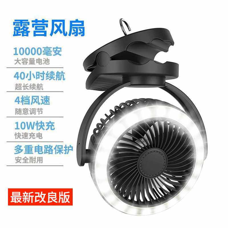 usb小风扇8寸大风力可充电迷你便携式桌面夹子空气循环扇