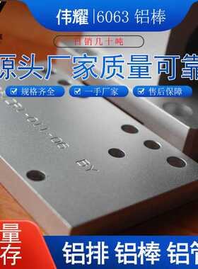 7075铝板现货 可数控CNC铣床钻孔攻丝 国标6061铝板钣金深孔加工