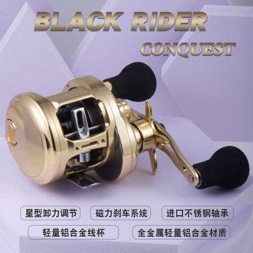 Lurekiller金属路亚鼓轮Black Rider CQ200/201 8+1BB卸力报警轮