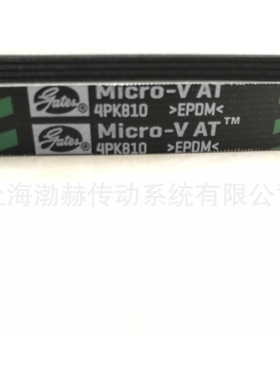 发动机多沟带7PK1130,7PK1135,7PK1140,7PK1180,7PK1195