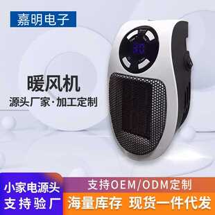 handy heater迷你暖风机家用小型热风机桌面办公室多功能取暖器