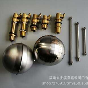 嘉发A字牌黄铜加长热水浮球阀加长丝牙开水器开水炉浮球阀4分DN15