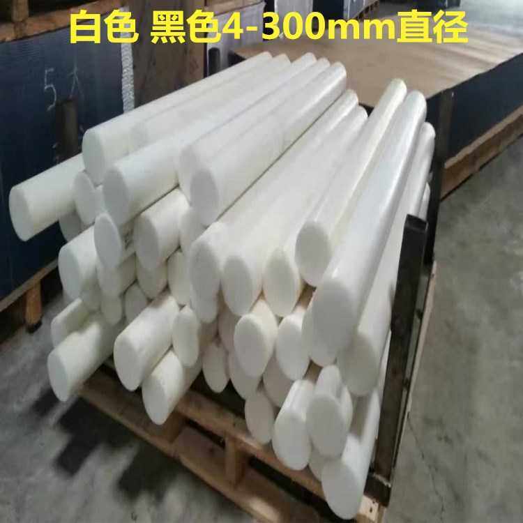 热销全新料白色/黑色POM棒 加工耐磨耐抗击赛钢3-500mm塑料棒POM,橡塑材料及制品,POM板/电木板,淘宝优惠券,粉丝福利购,淘宝优惠卷