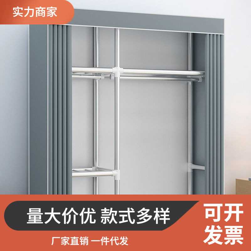 加粗全钢管衣柜简易布衣柜家用卧室加固加厚单人双人出租房用衣橱