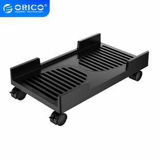 ORICO 电脑主机托架CPB3移动台式主机底座托盘机箱架 带刹车锁轮