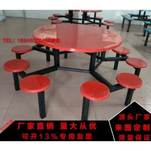 十人位圆台圆凳餐桌工食堂玻璃钢连体餐桌 圆台分体靠背组合餐桌