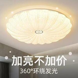 led螺纹口E27螺旋口吸顶灯卧室灯螺纹口卧室灯吸顶灯客厅饭厅厨房