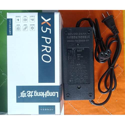 电动车48V60V72V智能断电自动关机六灯充电器龙享两轮三轮电瓶车