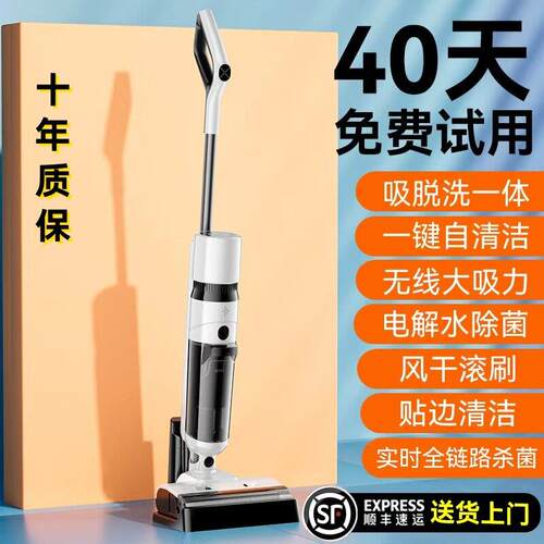 智能洗地机家用全自动吸拖All器人可躺平拖地吸尘扫地三合一