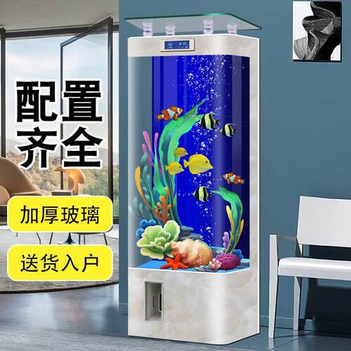 2026年新款现代智能立式鱼缸玻璃热弯一体成型客厅中小型落地靠墙