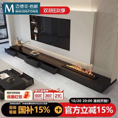 2025新款轻奢高级感客厅岩板电视柜茶几组合简约黑悬空地台落地柜