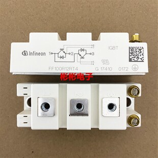 FF75R12RT4 FF100R12RT4 全新原装英飞凌 IGBT模块 变频器 电焊机